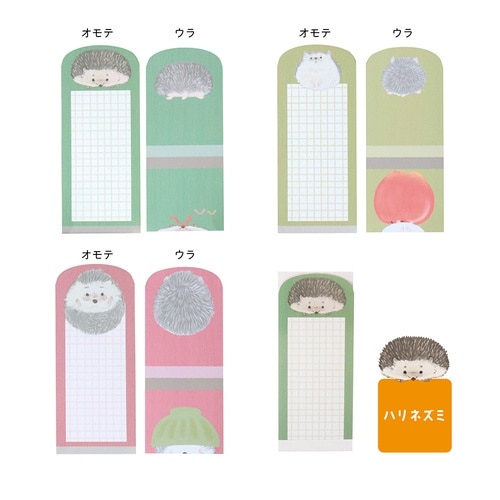 はむっとメモハリネズミ×5