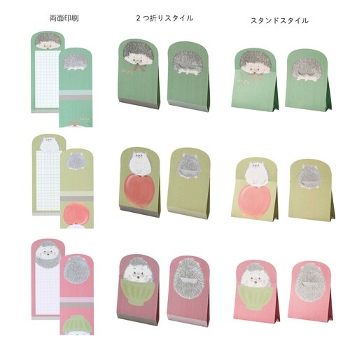 はむっとメモハリネズミ×5
