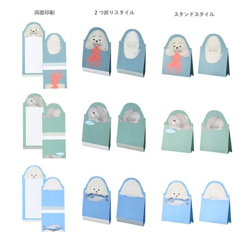 はむっとメモアザラシ×5