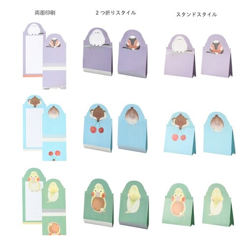 はむっとメモトリ×5