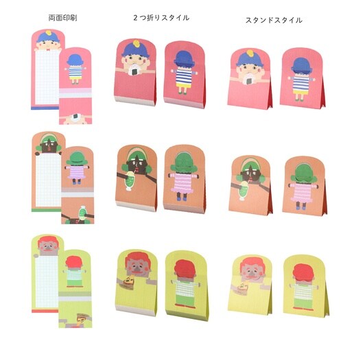 はむっとメモニンゲン×5