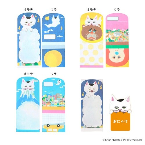 はむっとメモおにゃけ×5