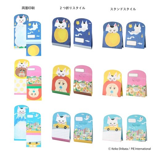 はむっとメモおにゃけ×5