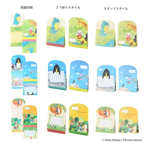 はむっとメモどうぶつアソート×5