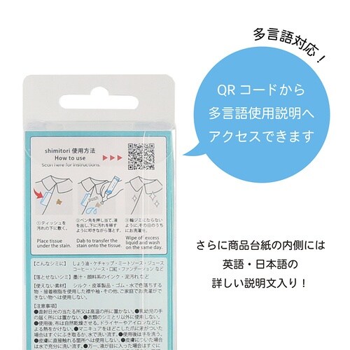 shimitori/アソートセット桜×6