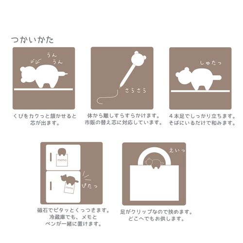 ノディベアWishupona star ×4
