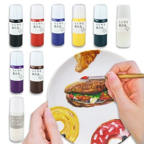 らくやき絵の具単品 黒 ×10