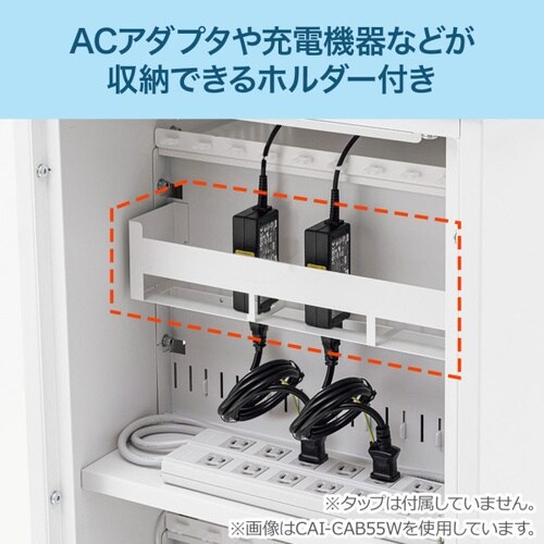 タブレット収納保管庫(44台収納)