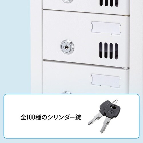 個別管理用スマートフォン保管庫