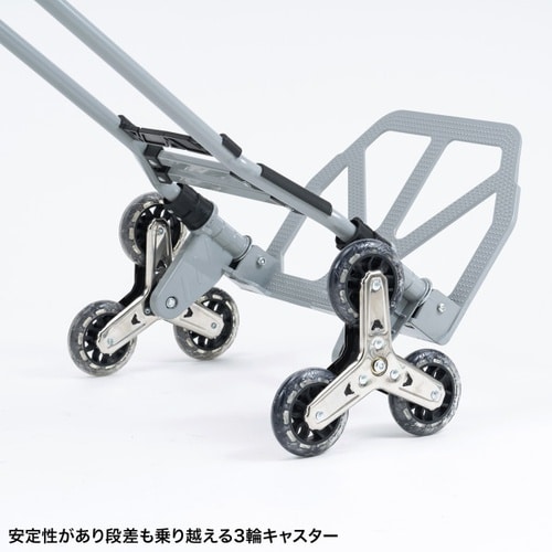 折りたたみキャリー(3輪階段用台車)