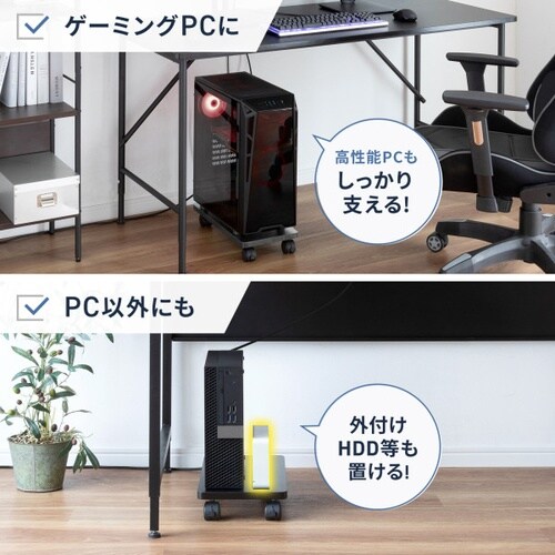 CPUスタンド