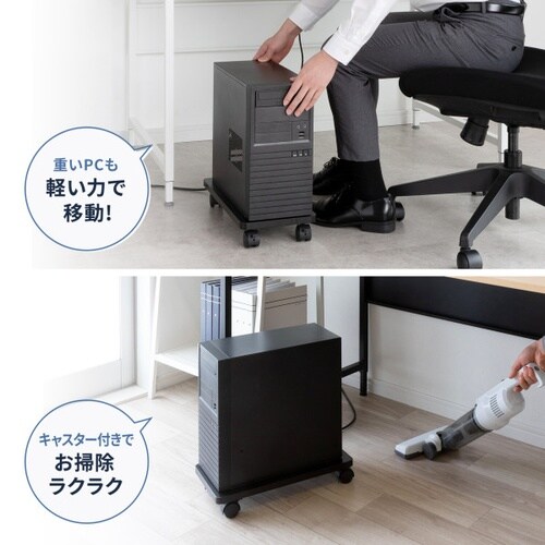 CPUスタンド