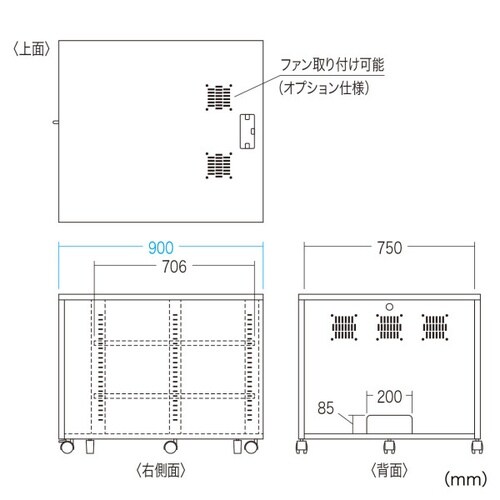 W800 機器収納ボックス(H700mm)