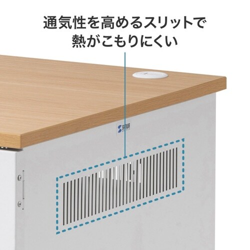 機器収納ボックス