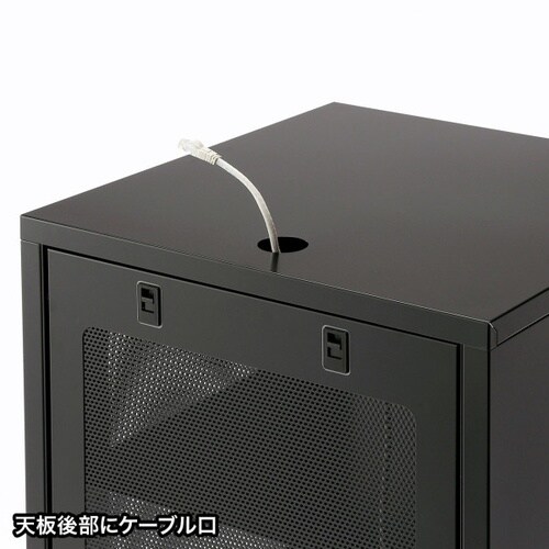 機器収納ボックス(H500mm)