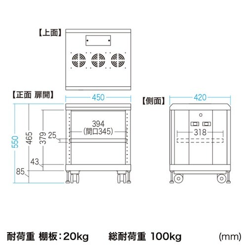 マルチ収納ラック H550mm