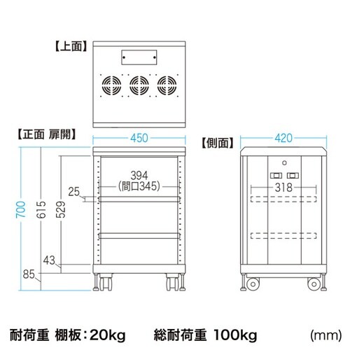 マルチ収納ラック H700mm