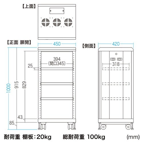 マルチ収納ラック H1000mm