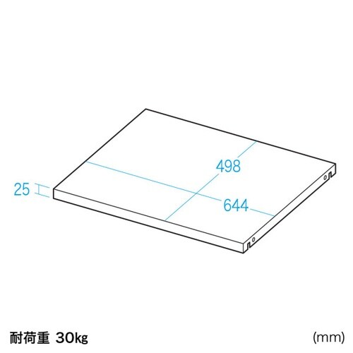 マルチ収納ラック用棚板