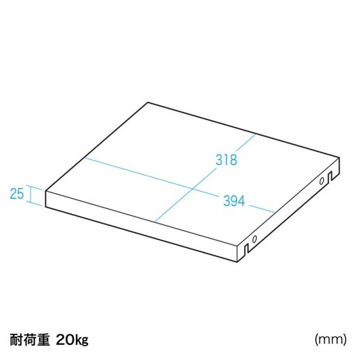 マルチ収納ラック用棚板