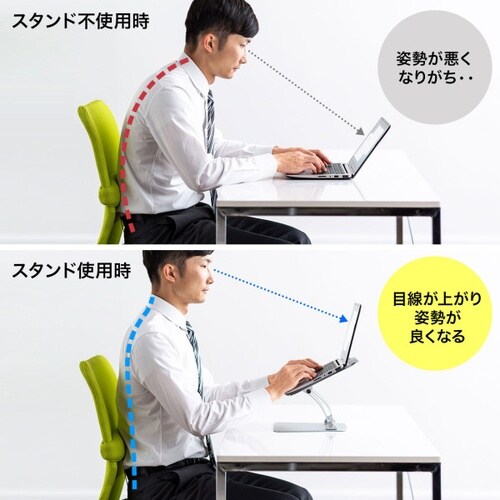 アルミ製ノートパソコンスタンド