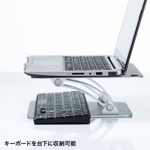 アルミ製ノートパソコンスタンド