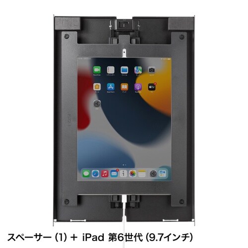 iPad用スチール製ケース(ブラック)