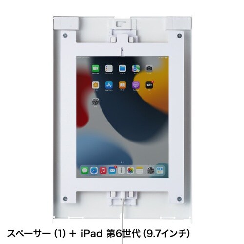 iPad用スチール製ケース(ホワイト)