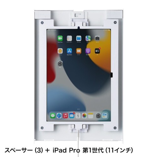 iPad用スチール製ケース(ホワイト)