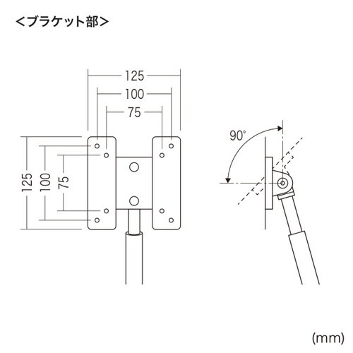 VESA取付けサイネージスタンド(床置き用)