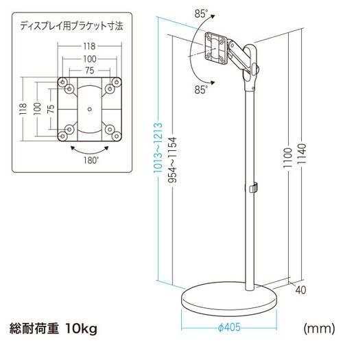 キャスター付モニタースタンド(ブラック)