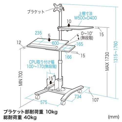 キーボード台・CPUスタンド付き液晶モニタスタンド