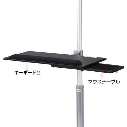 キーボード台・CPUスタンド付き液晶モニタスタンド