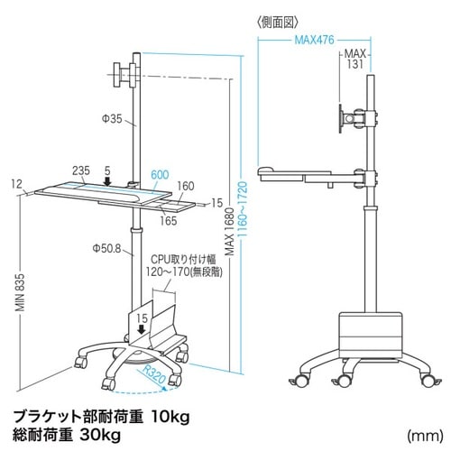 キーボード台・CPUスタンド付き液晶モニタスタンド