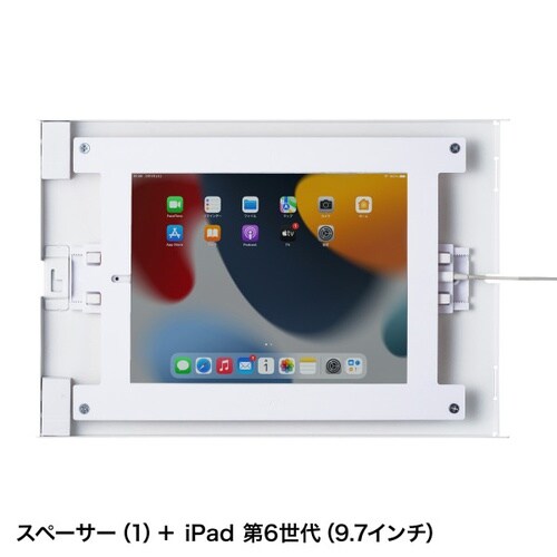 iPad用スチール製スタンド付きケース(ホワイト)
