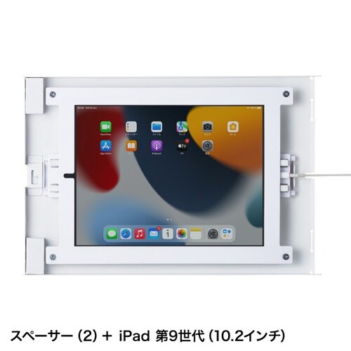 iPad用スチール製スタンド付きケース(ホワイト)