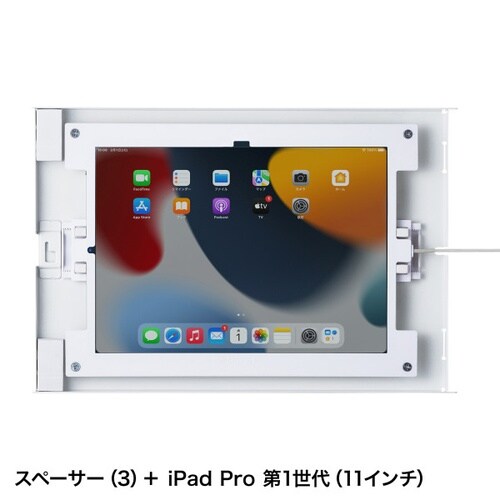 iPad用スチール製スタンド付きケース(ホワイト)
