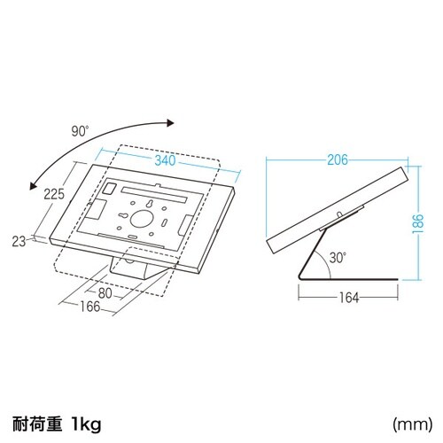 iPad用スチール製スタンド付きケース(ホワイト)