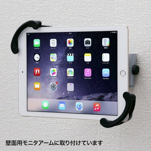 iPad・タブレット用鍵付きVESAホルダー