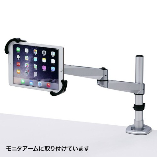 iPad・タブレット用鍵付きVESAホルダー