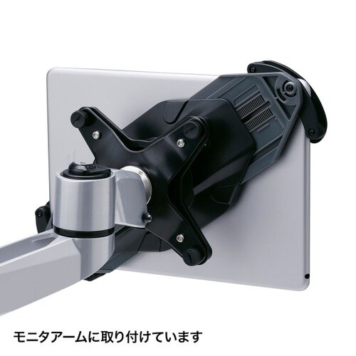 iPad・タブレット用鍵付きVESAホルダー