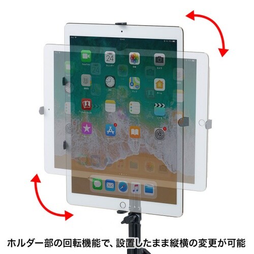 iPad・タブレット用支柱取付けアーム