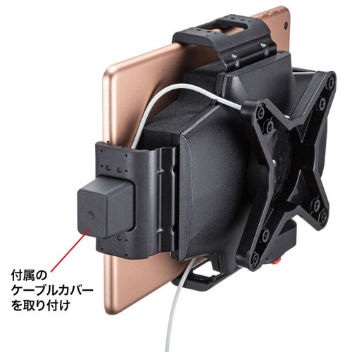 厚さ30mm対応タブレット用鍵付きホルダー