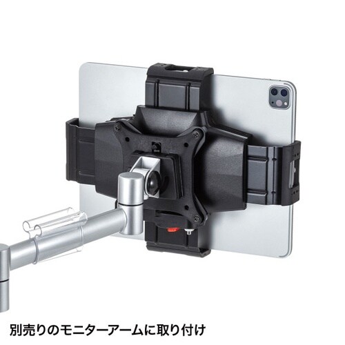 厚さ30mm対応タブレット用鍵付きホルダー