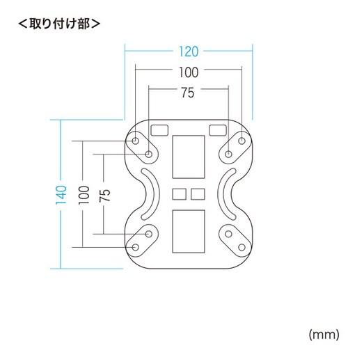 ディスプレイ壁掛け金具(3関節)