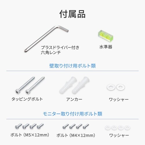 壁掛け式モニターアーム(2関節アーム)