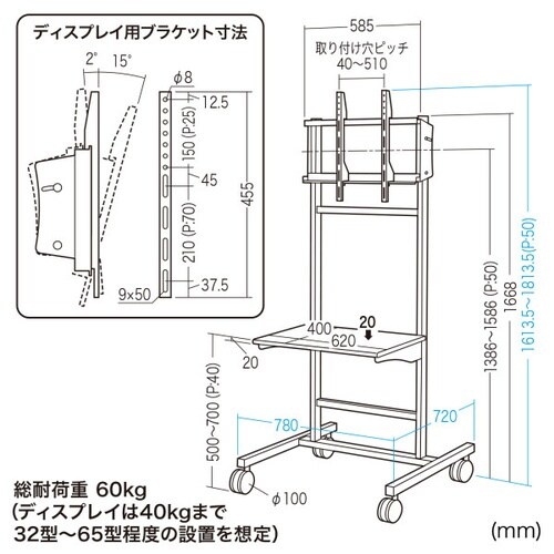 32型ー65型対応液晶ディスプレイスタンド