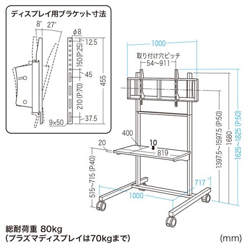 52ー86型対応液晶ディスプレイスタンド
