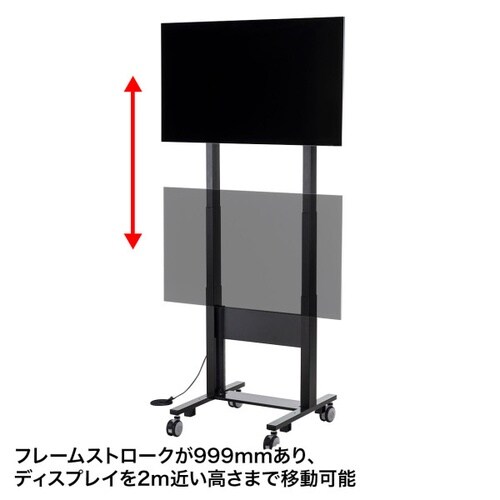60ー86型対応電動昇降ディスプレイスタンド