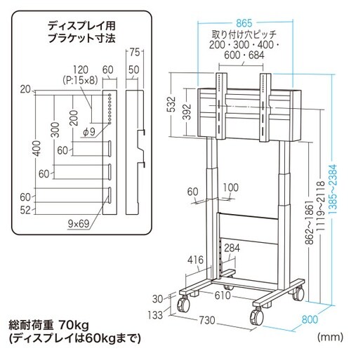 60ー86型対応電動昇降ディスプレイスタンド